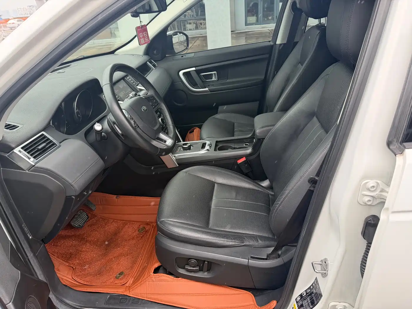 LAND ROVER DISCOVER SHENXING