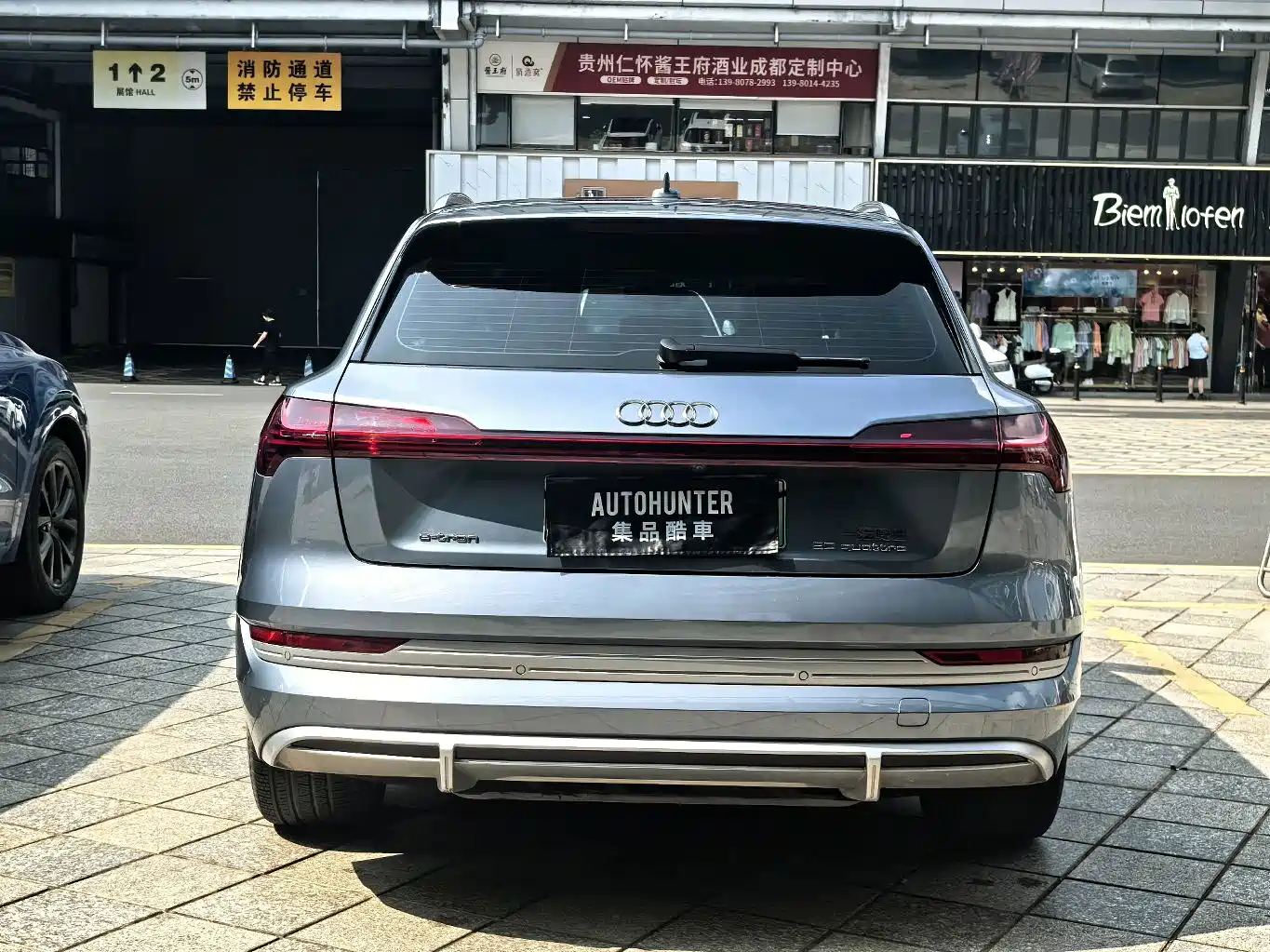 Audi e-tron 2022 2021 50 quattro Exclusive Selection