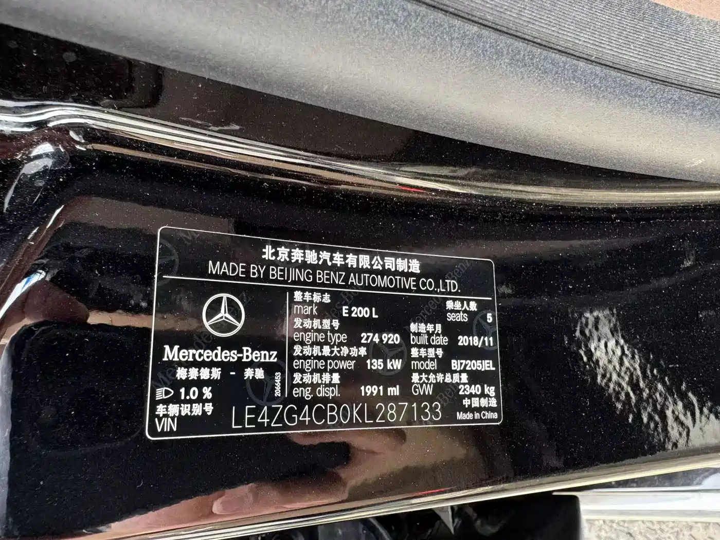 Mercedes-Benz E-Class 2019 E 200 L фото 15