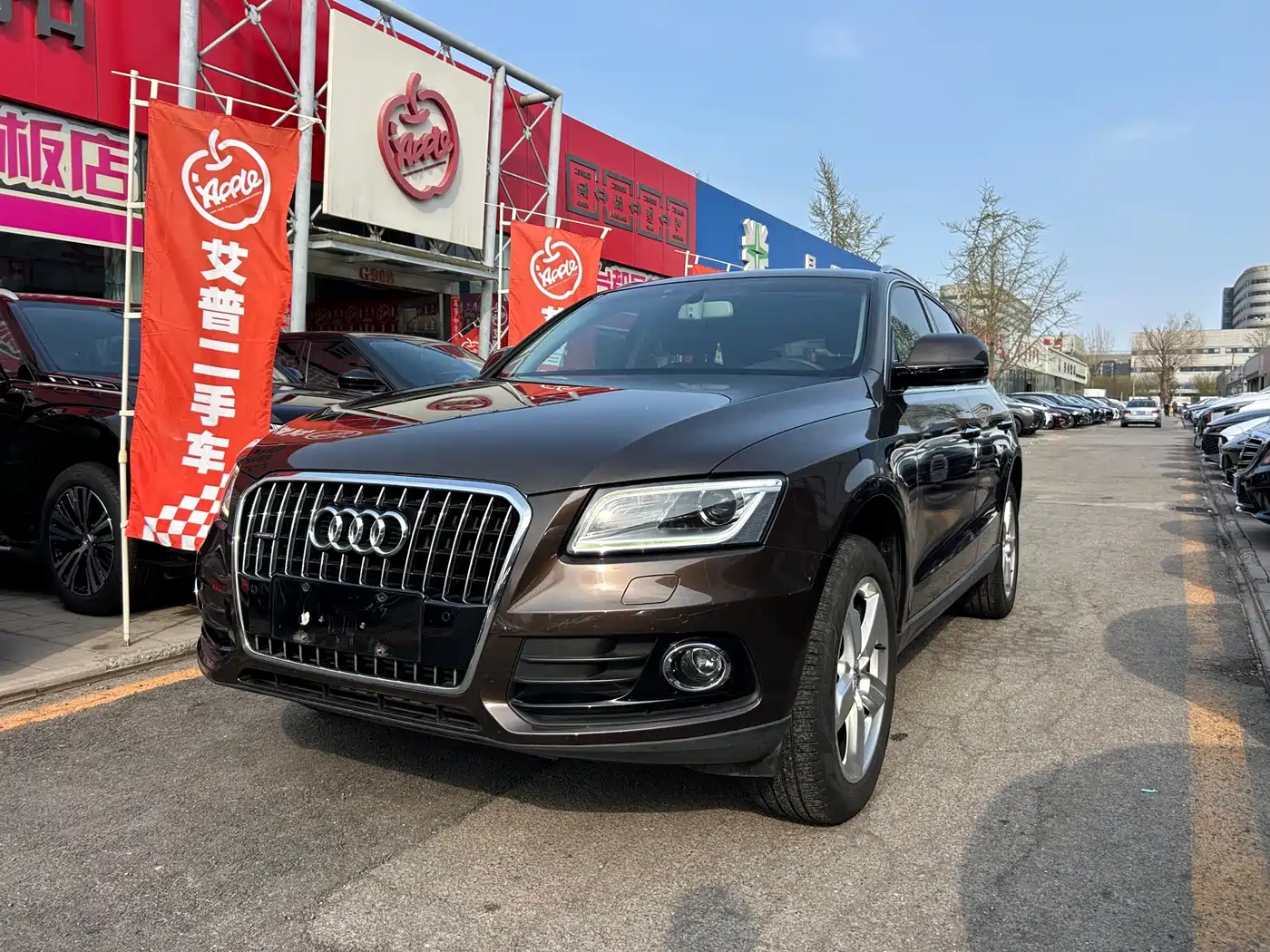 Audi Q5 2016 40 TFSI Technology Model