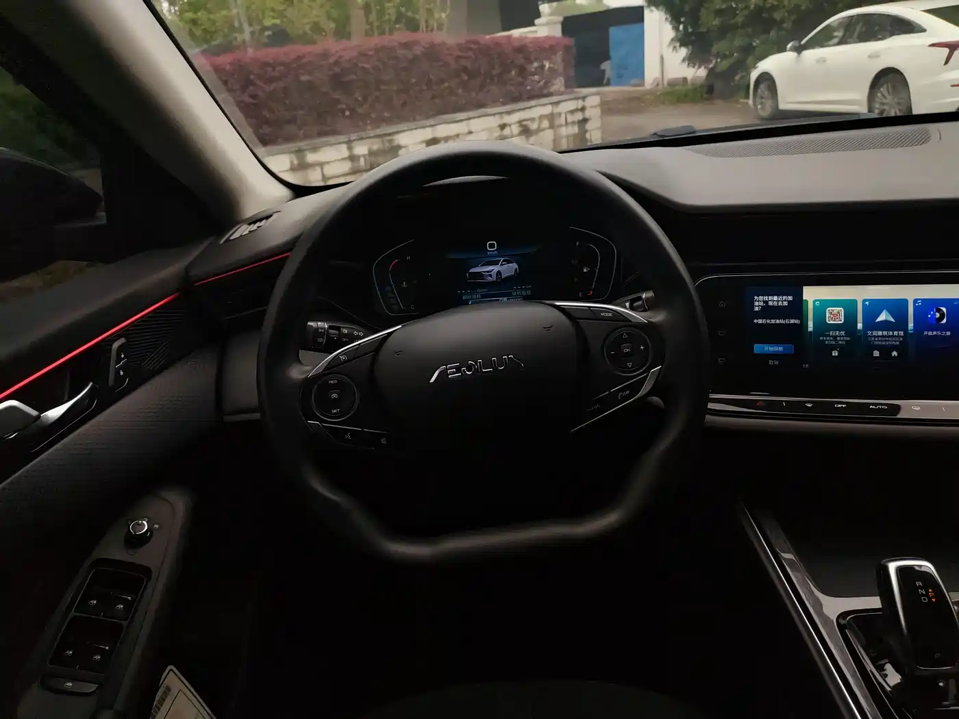 DONGFENG FENGSHEN YI HYUN MAX