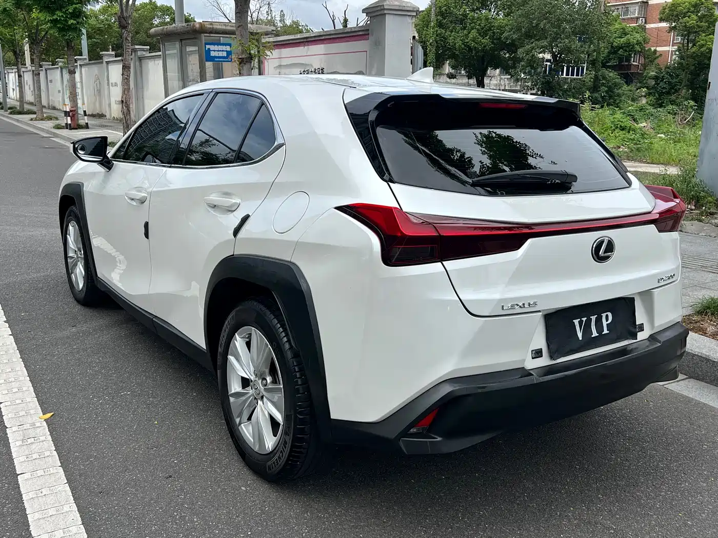 Lexus UX 2021 2020 200 Special Edition
