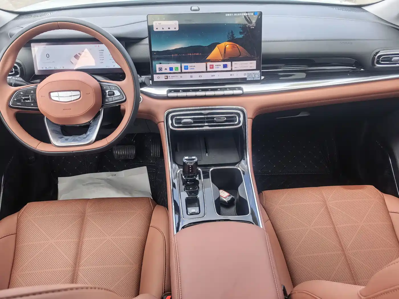 Photo 8 - Geely Emgrand