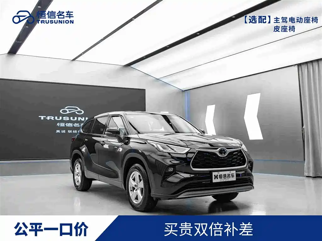 2026 Toyota Highlander