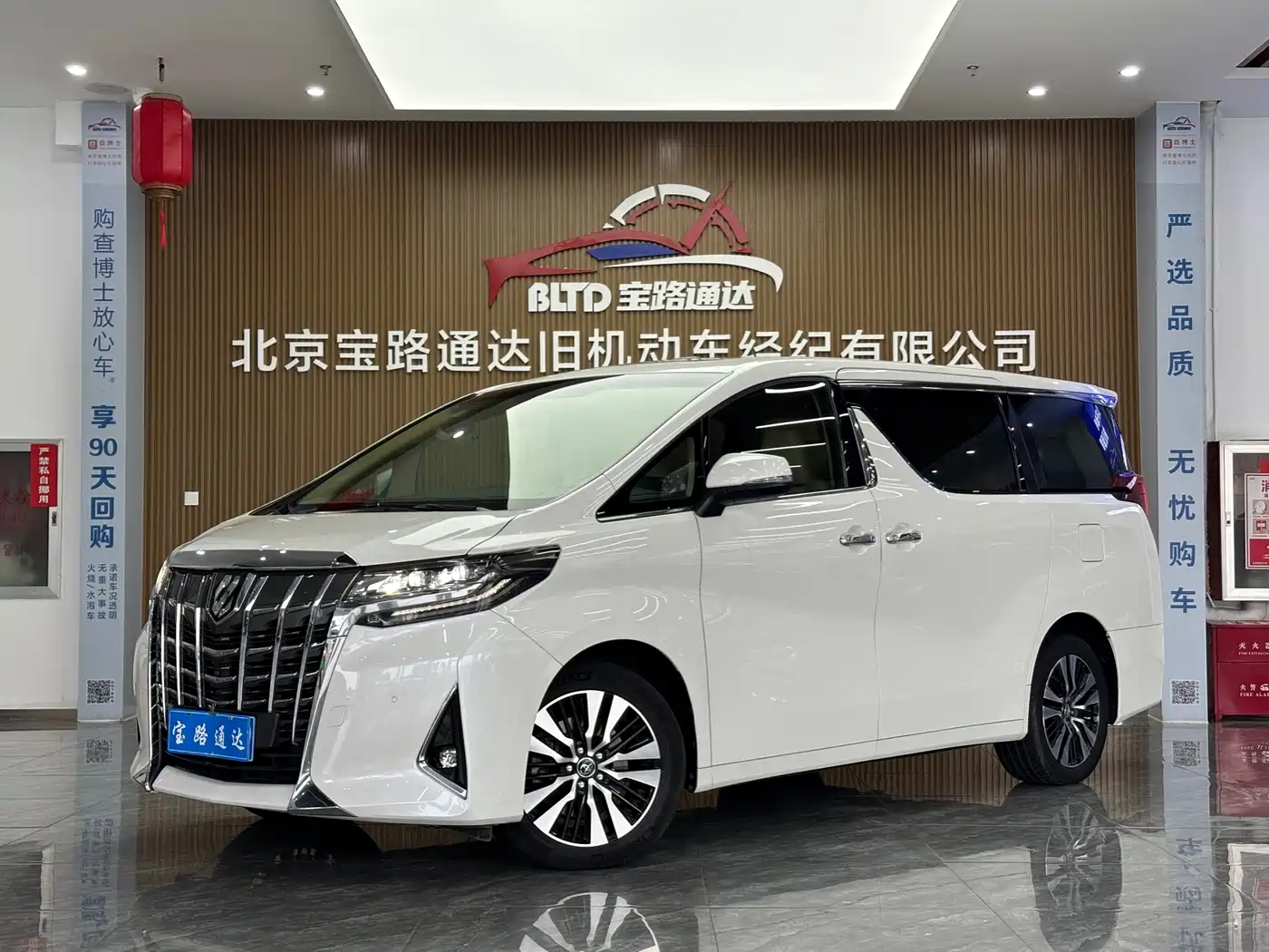 Toyota Alphard 2018 Facelift 3.5L Premium Edition