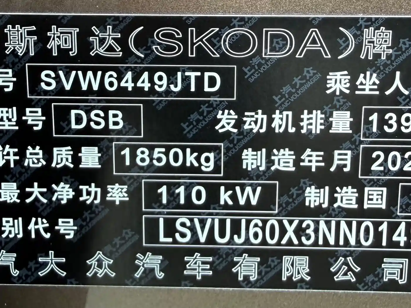 Škoda Karoq 2022 TSI280 Smart Brilliance Edition фото 25