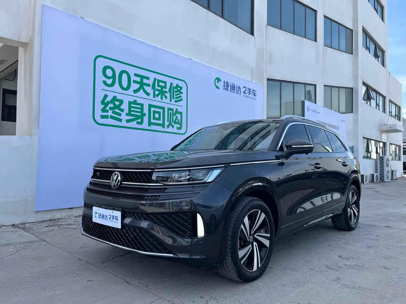 Volkswagen Talagon 2023 380TSI 4WD R-Line Touring Edition
