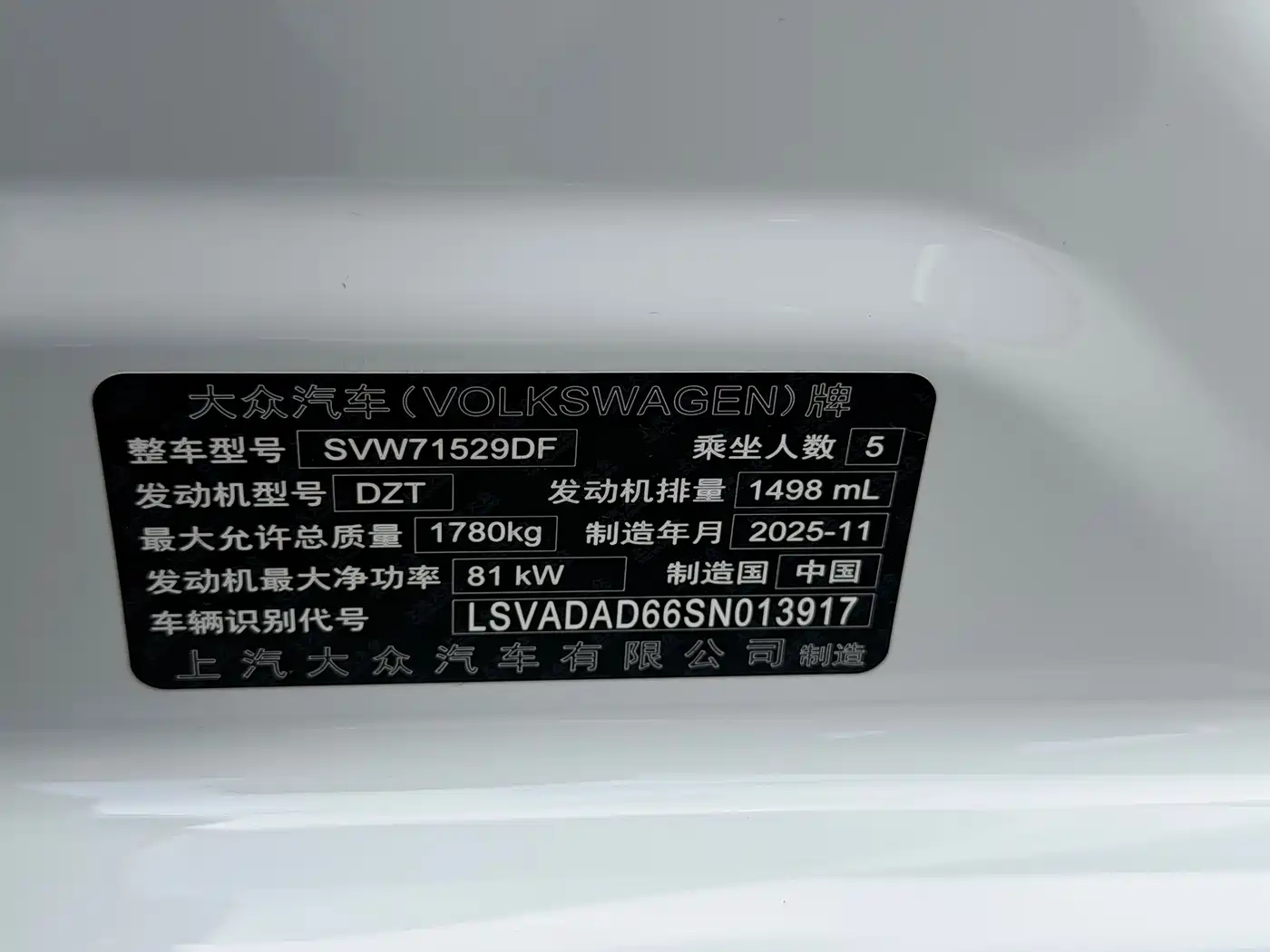 VOLKSWAGEN LAVIDA