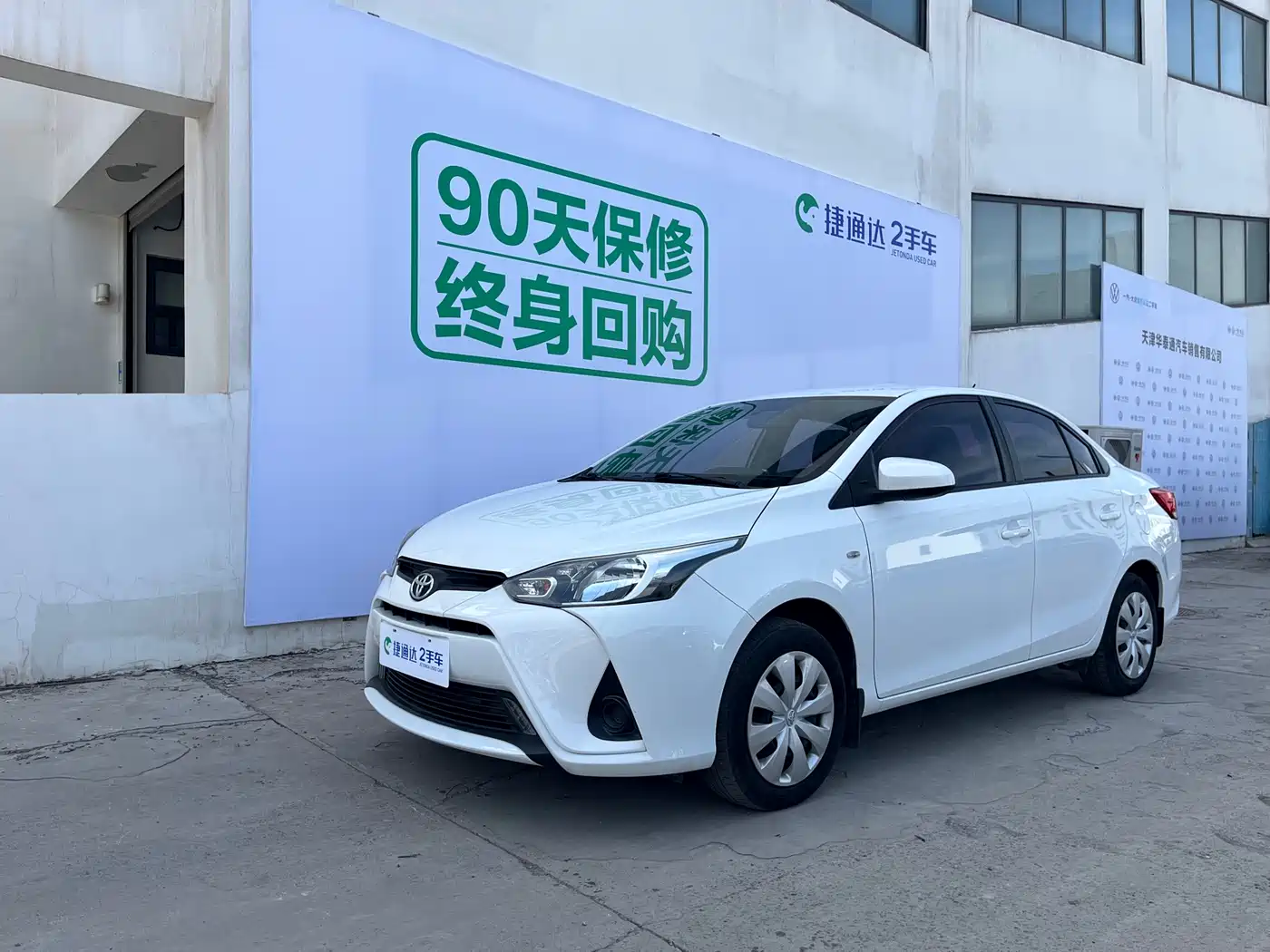 Toyota YARiS L Zhi Xiang 2019 1.5E CVT Charming China VI