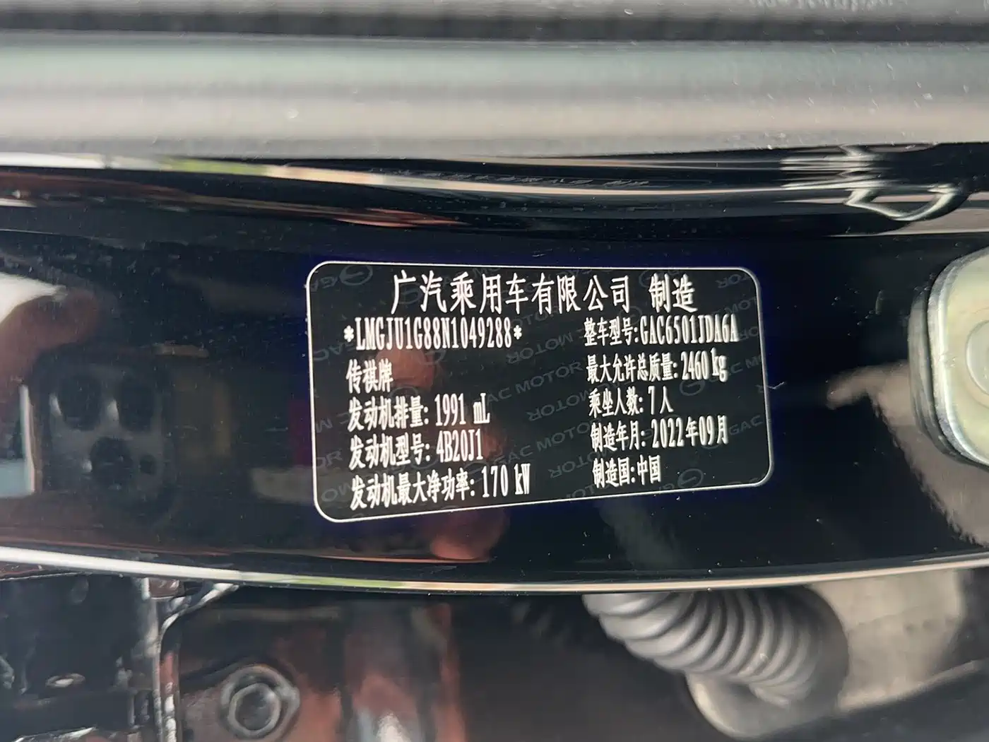 GAC Trumpchi Trumpchi GS8 2022 Pilot Series 2.0TGDI 2WD Luxury Smart Connect Edition (7-Seater) фото 2