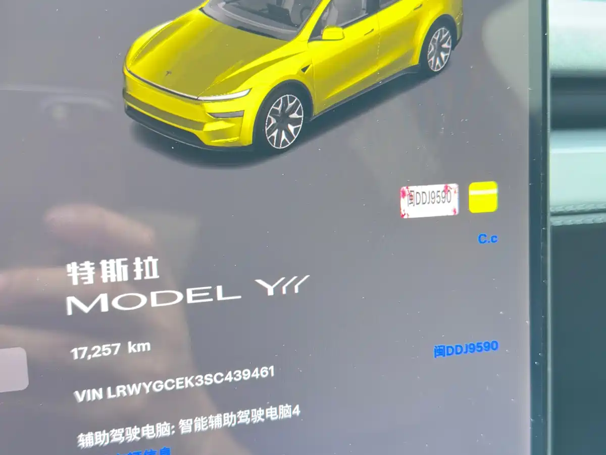 Tesla Model Y L 2026 2025 Facelift Long Range AWD