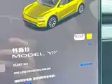 Фото 5 - Tesla Model Y L