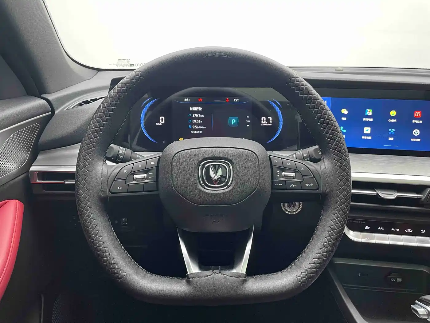 CHANGAN CS35PLUS