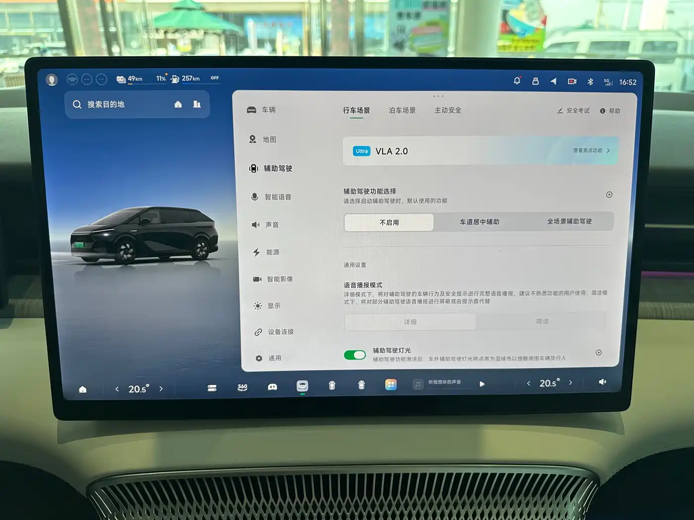 XPeng X9 2026 2025 Extended Range Edition