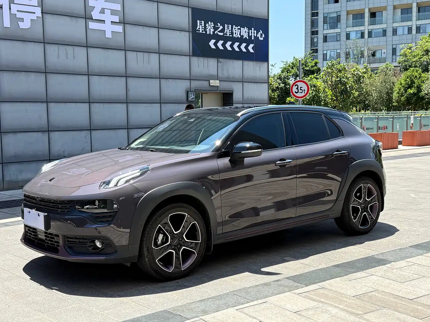Lynk & Co 02 2020 High Energy Edition 2.0T Auto 2WD Shine Edition