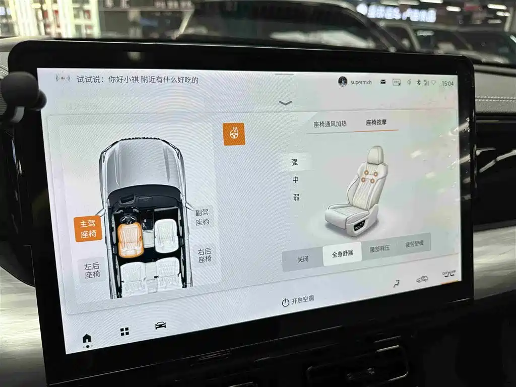 GAC Trumpchi Trumpchi ES9 2024 Model PHEV 143km Max фото 15