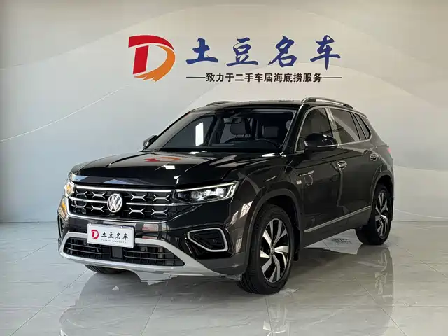 VOLKSWAGEN TANYUE