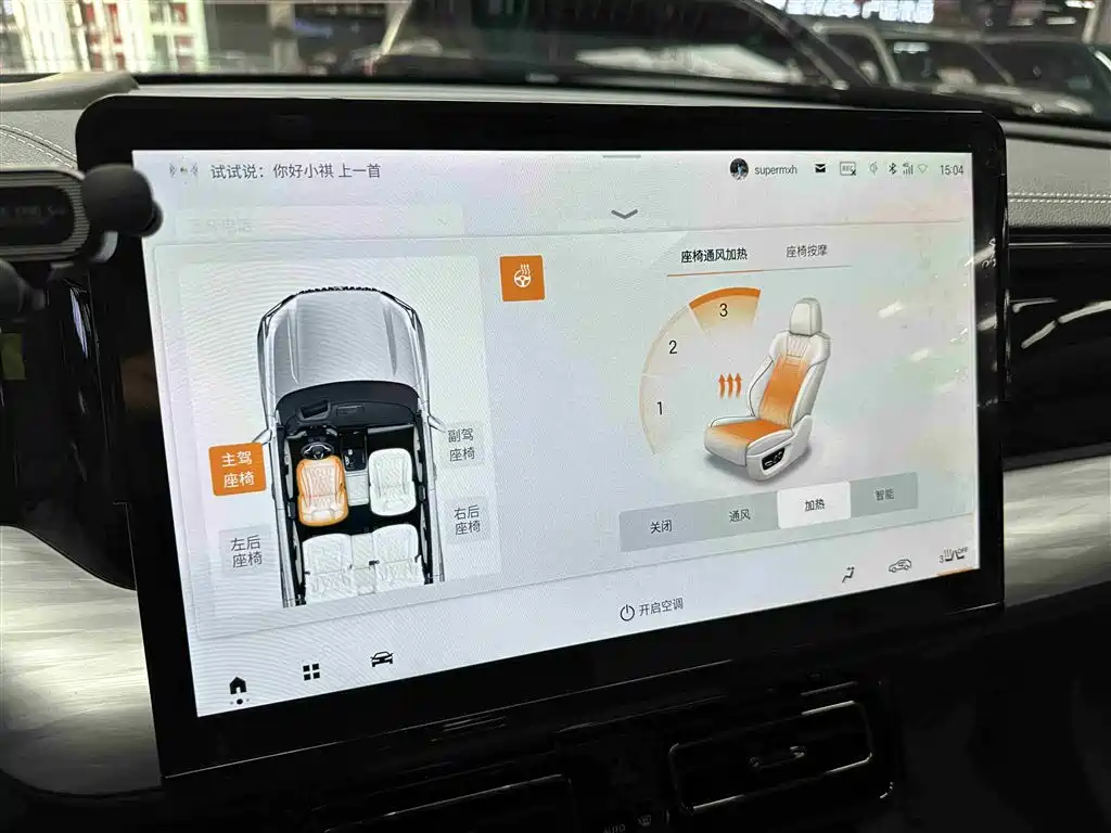 GAC Trumpchi Trumpchi ES9 2024 Model PHEV 143km Max фото 14