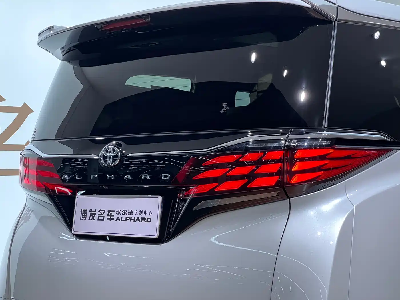 TOYOTA ELFA