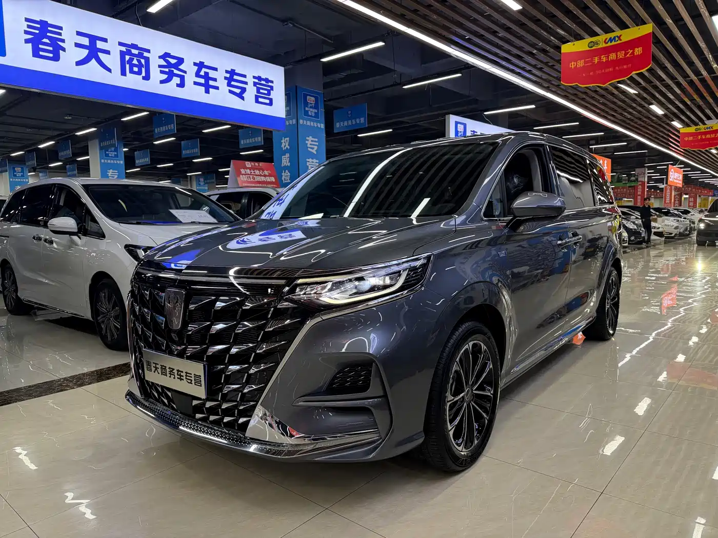 2026 Roewe iMAX8