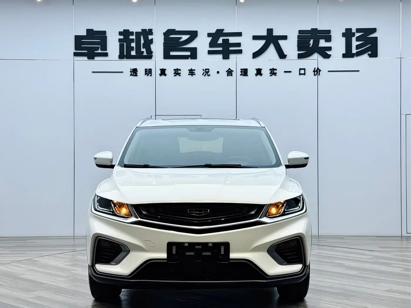 GEELY AUTOMOBILE BINYUE