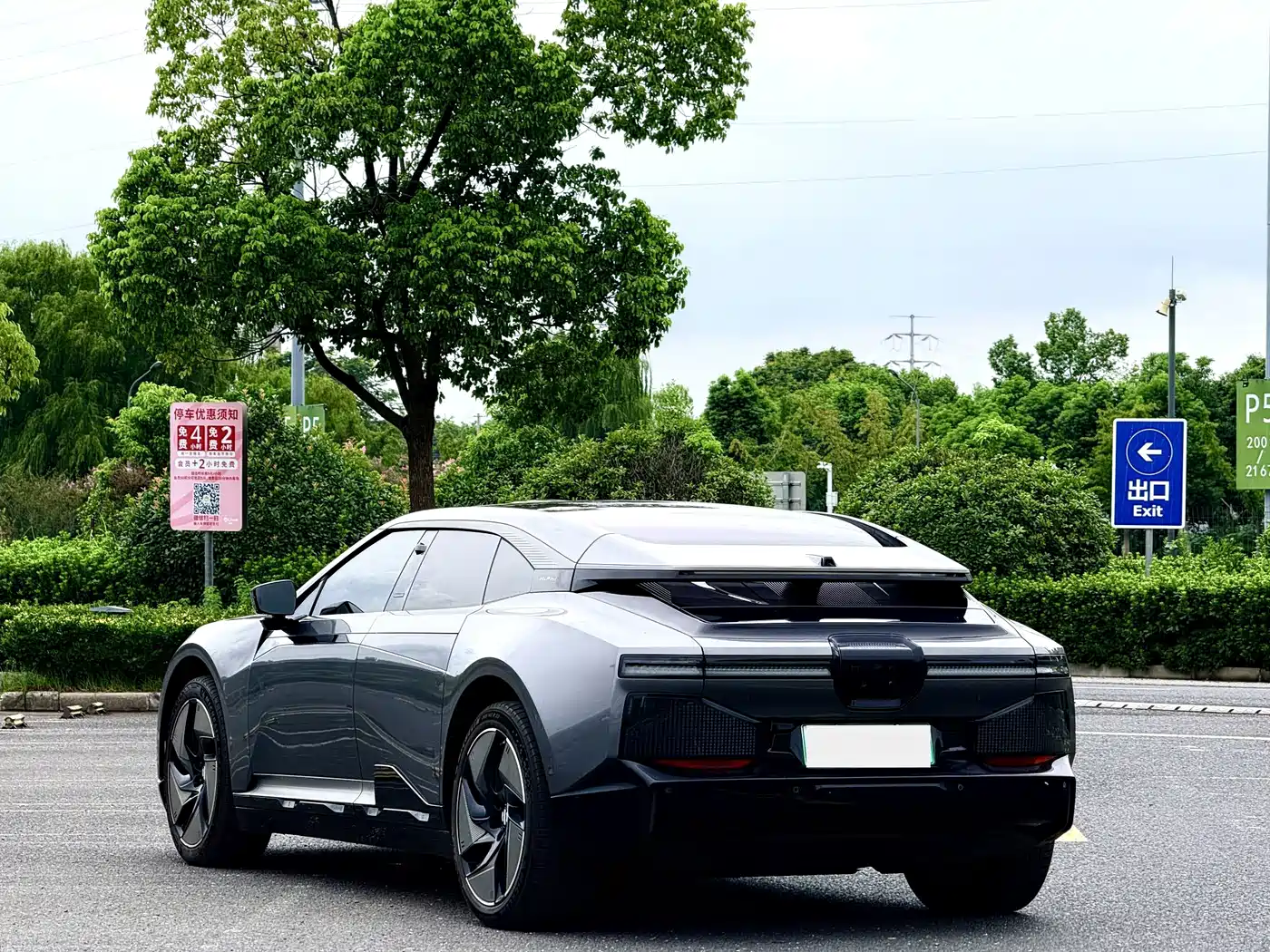 2023 HiPhi Z