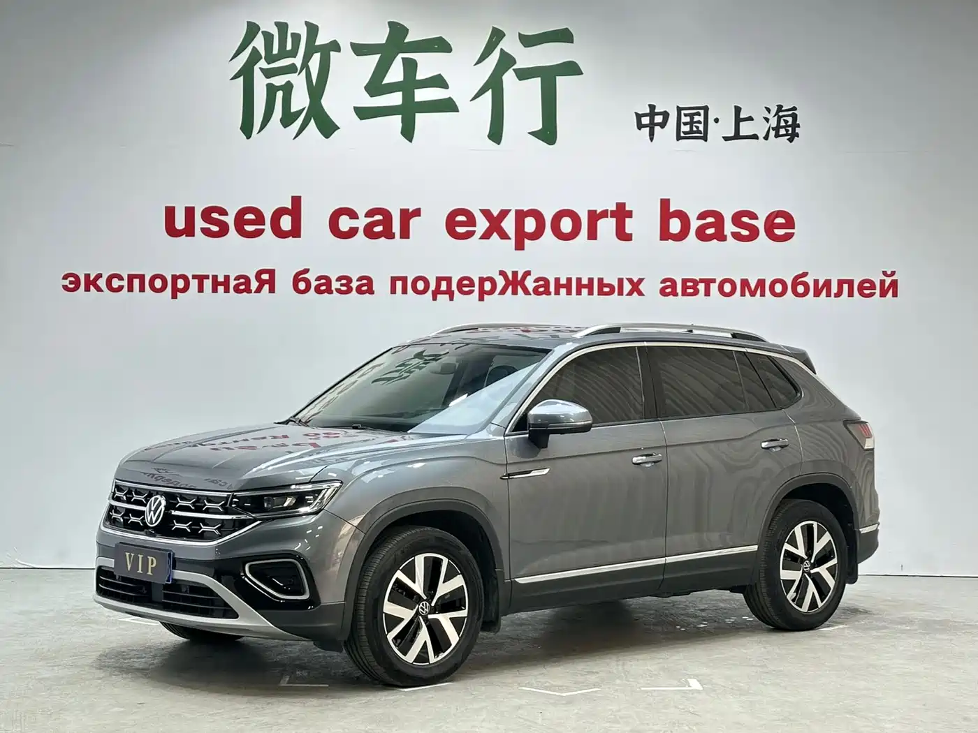 Volkswagen Tayron 2023 280TSI 2WD Luxury Plus Advanced Edition