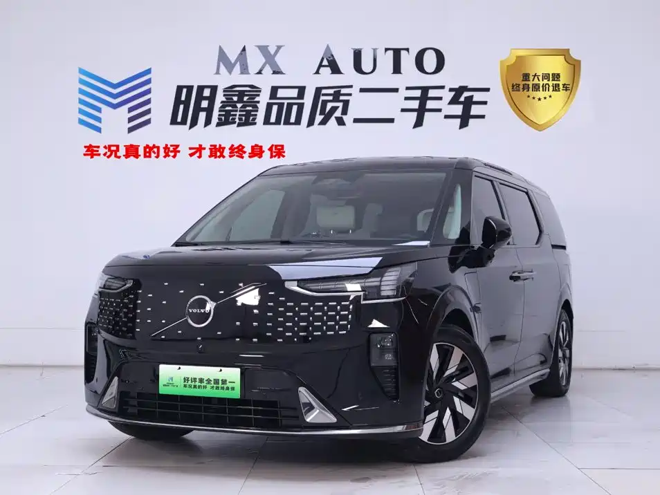 Volvo EM90 2026 2025 Ultra Six-Seater