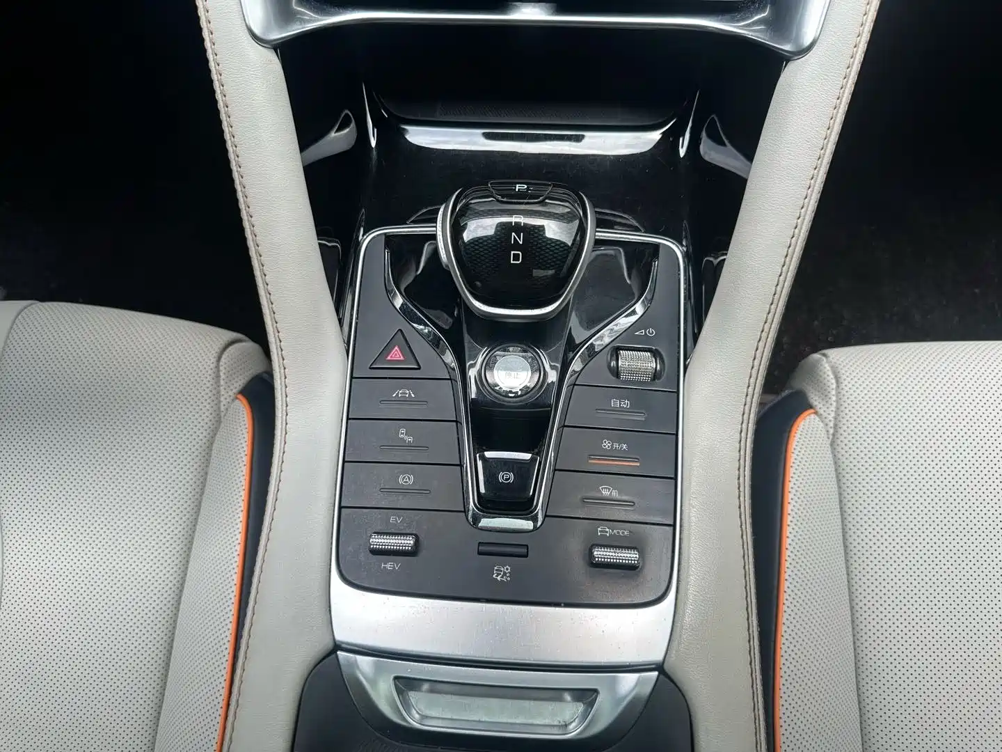 Фото 19 - BYD Song PLUS PHEV