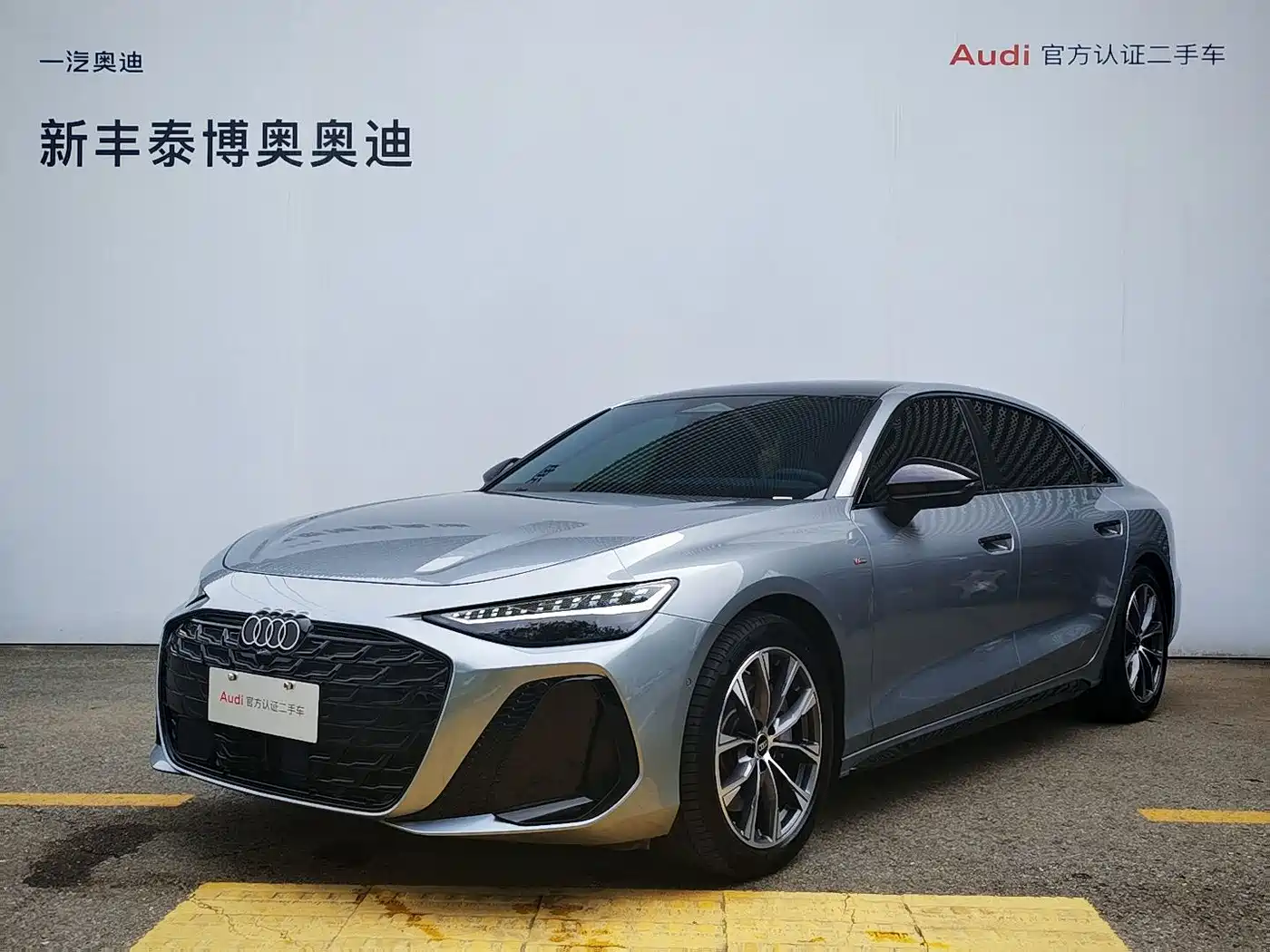 2026 Audi A6L