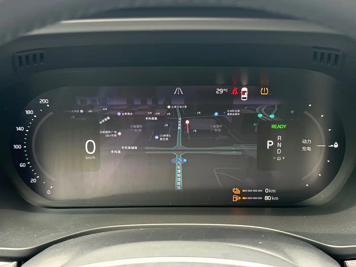 VOLVO XC60 PLUG-IN HYBRID