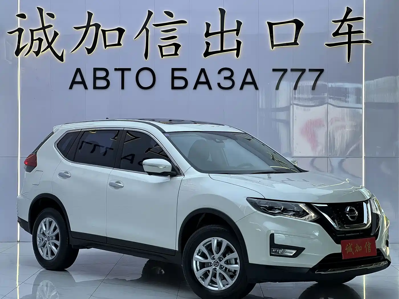 Nissan X-Trail, миниатюра 3