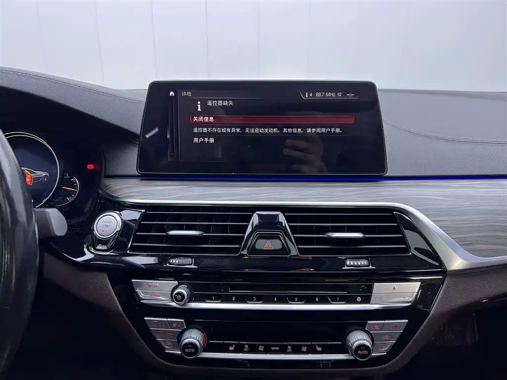 BMW 5 Series 2018 530Li Leading Luxury Package фото 25