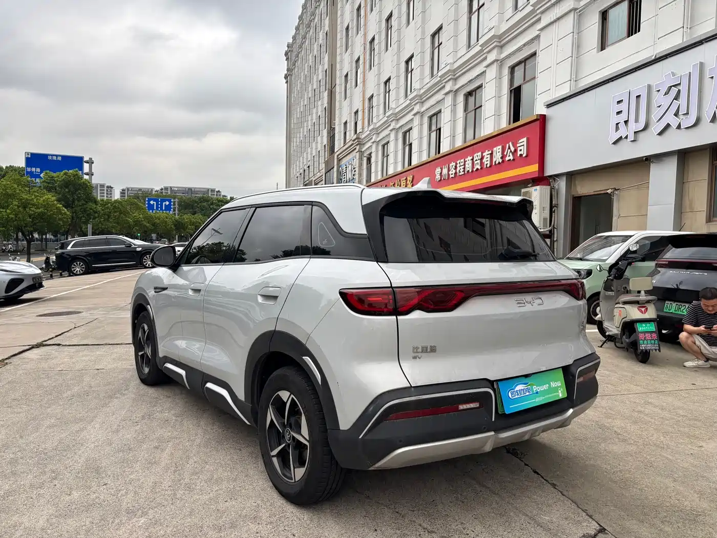 BYD Yuan UP 2024 2024 401KM Surpass Edition