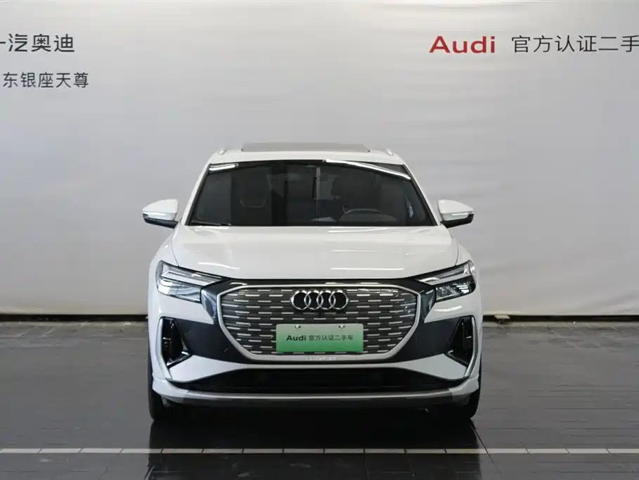 AUDI Q4 E TRON