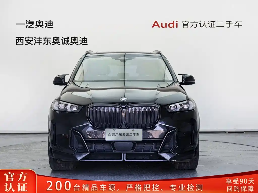 Photo 1 - BMW X5