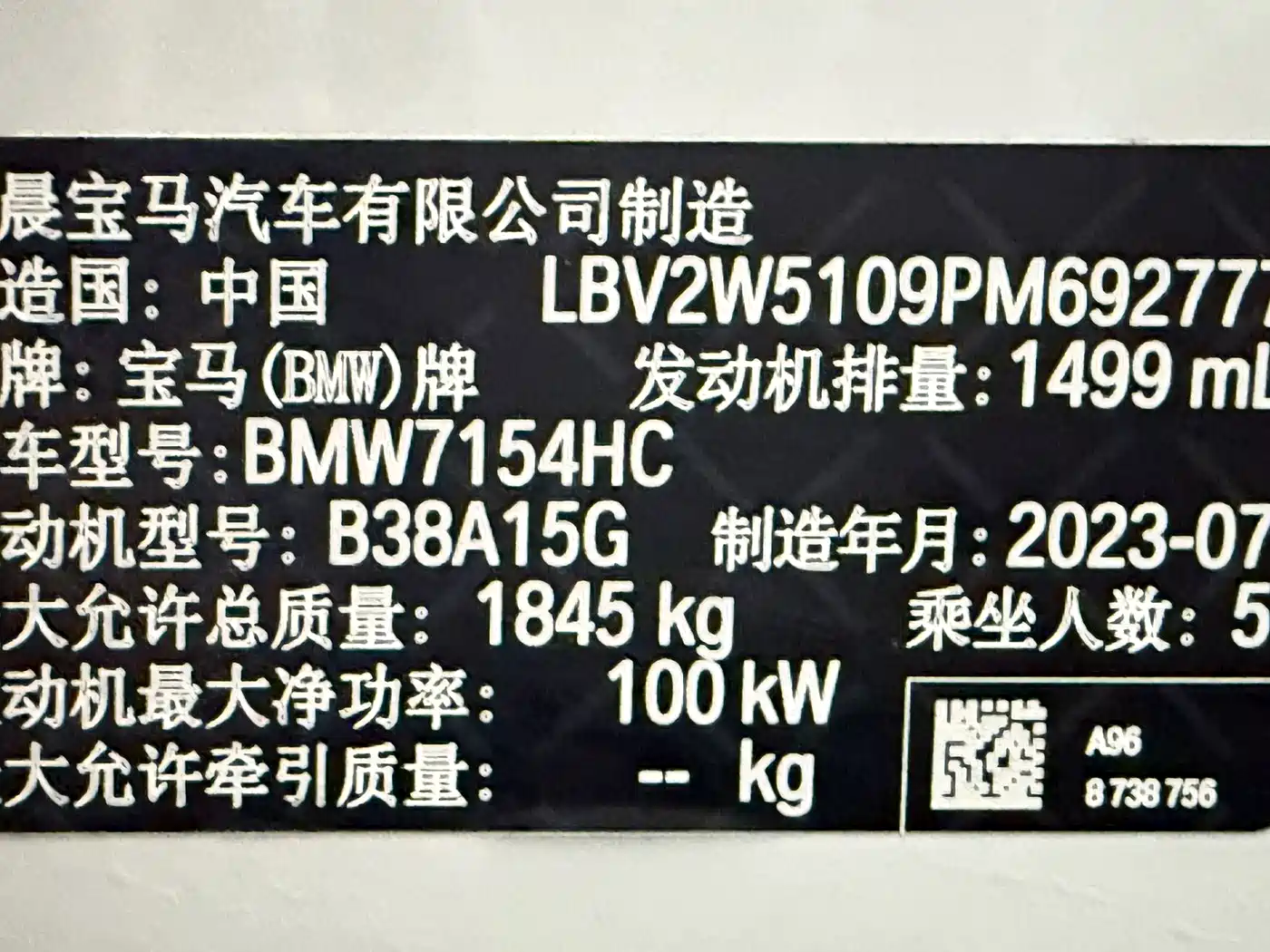 BMW BMW 1 Series 2023 120i M Sport Shadow Edition 19