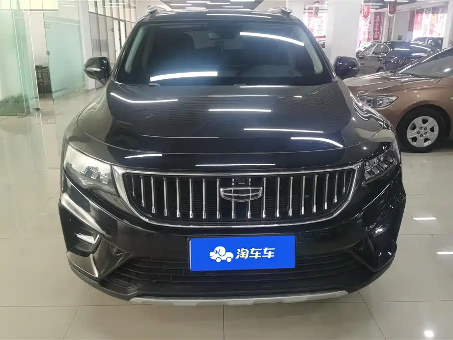 GEELY AUTOMOBILE HAOYUE