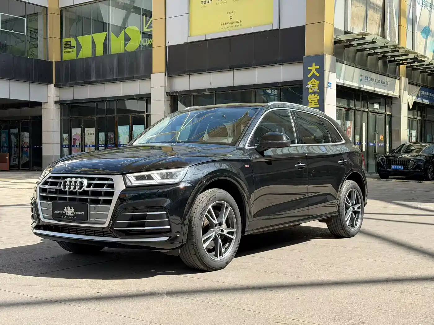 Audi Q5L 2020 40 TFSI Prestige Fashion