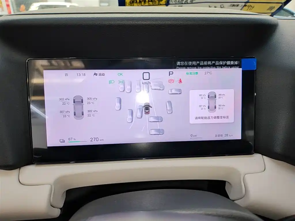 BYD Yuan UP 2025 Smart Drive Edition 401KM Vitality Version фото 12