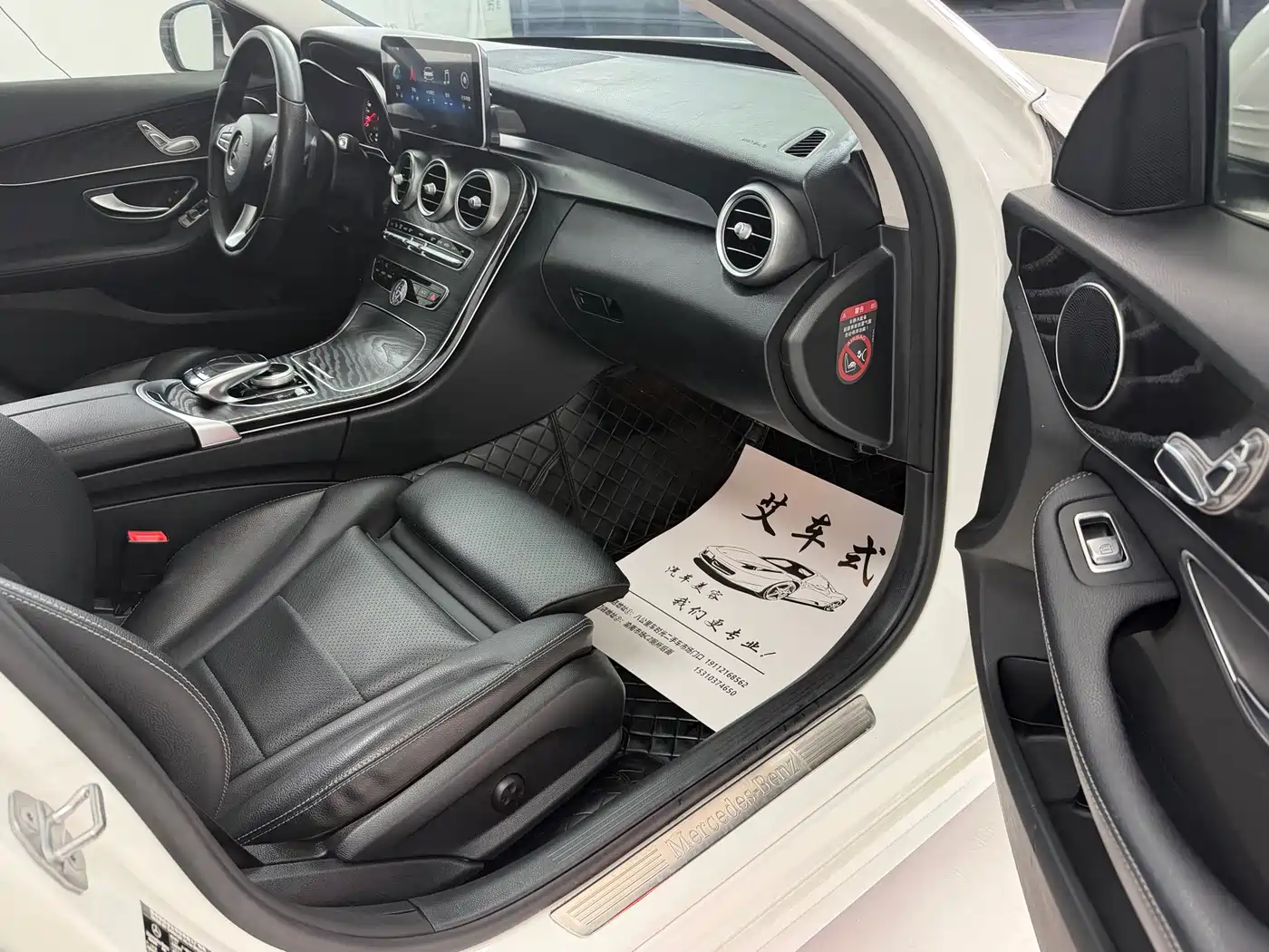Mercedes-Benz C-Class (Import) 2018 C 180 Estate фото 5