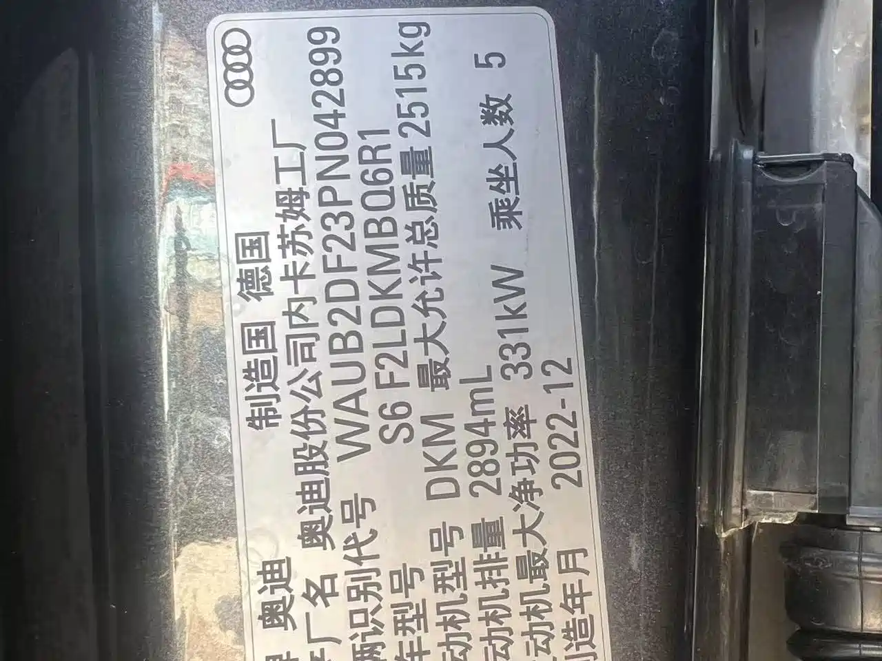 Audi S6 2023 2023 S6 2.9T