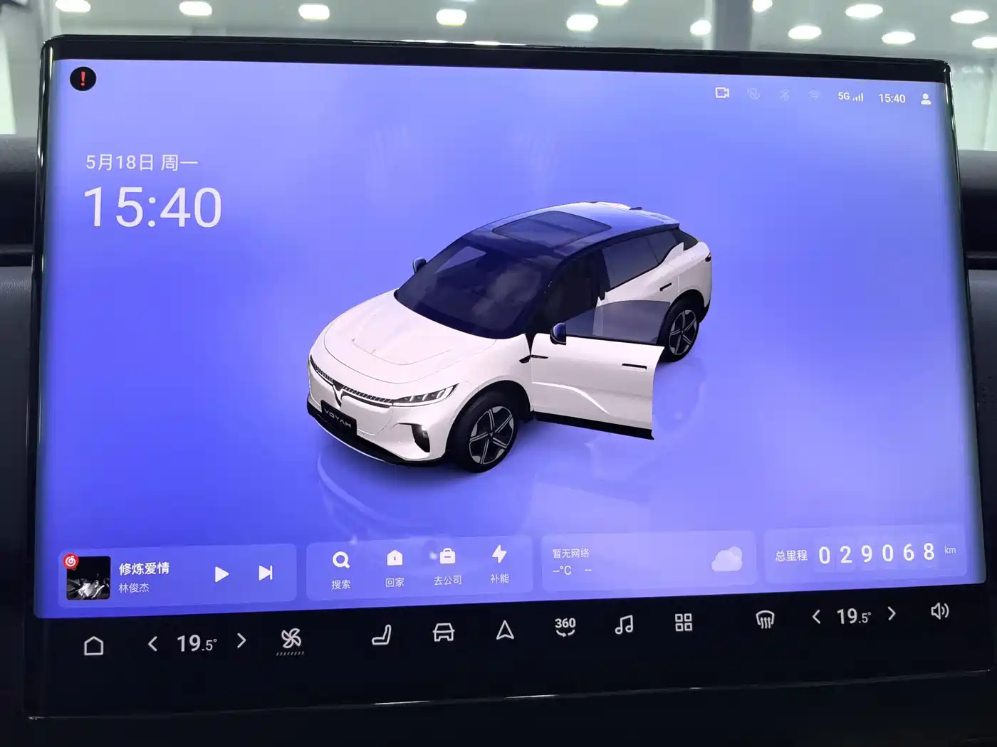 Voyah Auto Voyah Zhiyin 2024 Long Range Smart Edition фото 12