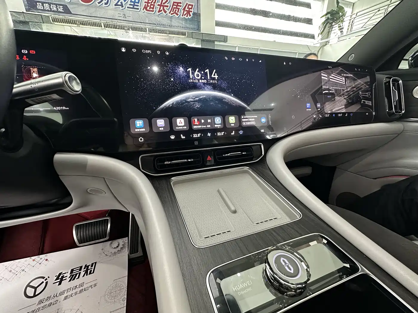 AITO Wenjie AITO M9 2024 Range Extender Max Edition 42kWh 6-seater фото 6