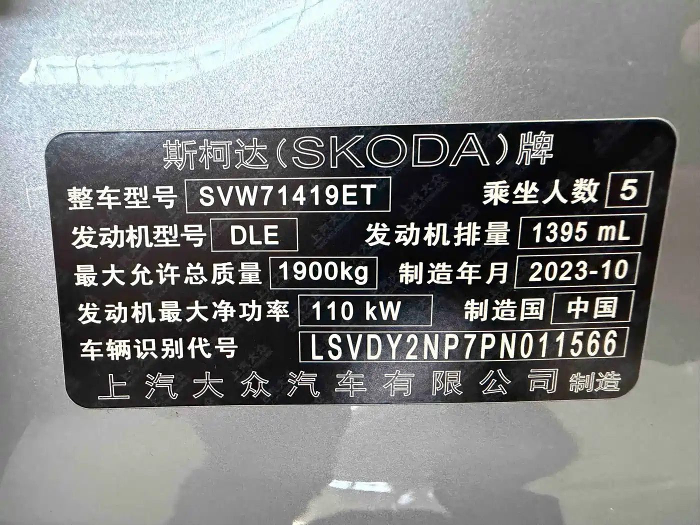 Škoda Superb 2024 2023 Facelift TSI280 DSG Premium Edition