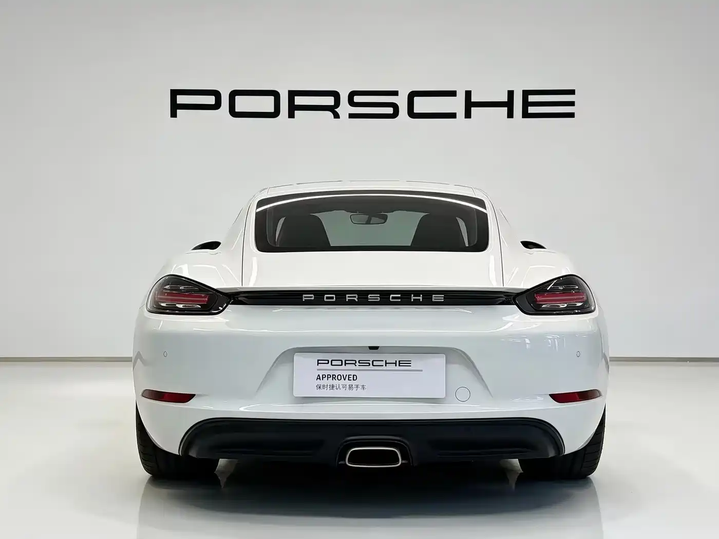 Porsche 718 2024 2023 Cayman Style Edition 2.0T