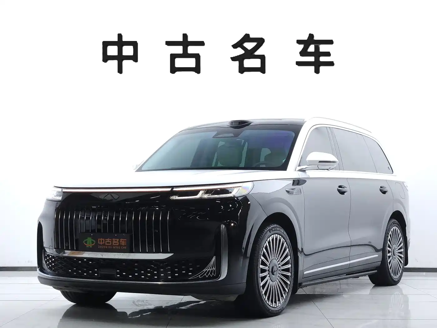 2026 Chery Fengyun Fengyun T11