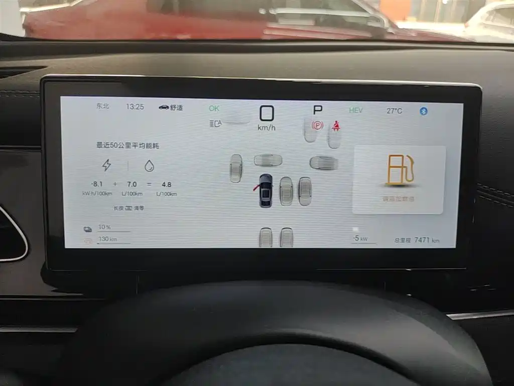 BYD Seal 06 New Energy 2025 DM-i Smart Drive Edition 120KM Luxury фото 12