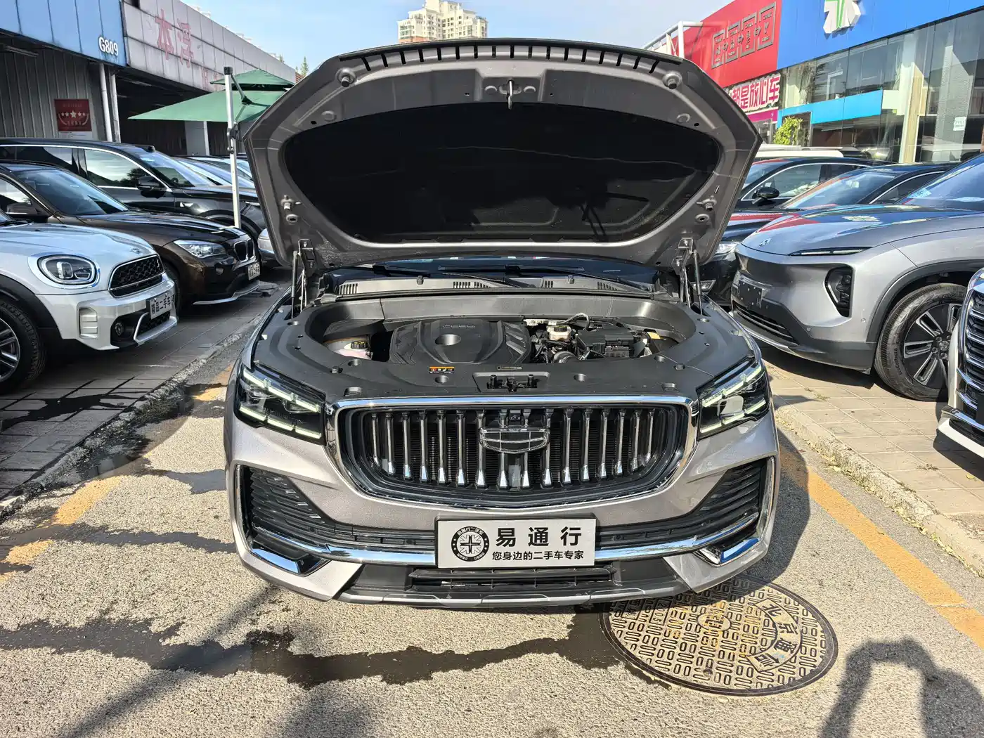 GEELY AUTOMOBILE XINGYUE L