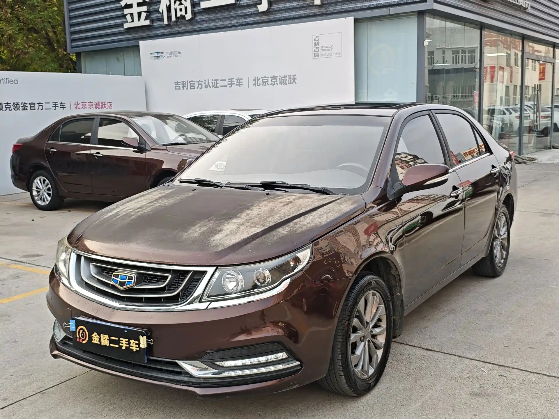 Фото 1 - Geely Vision